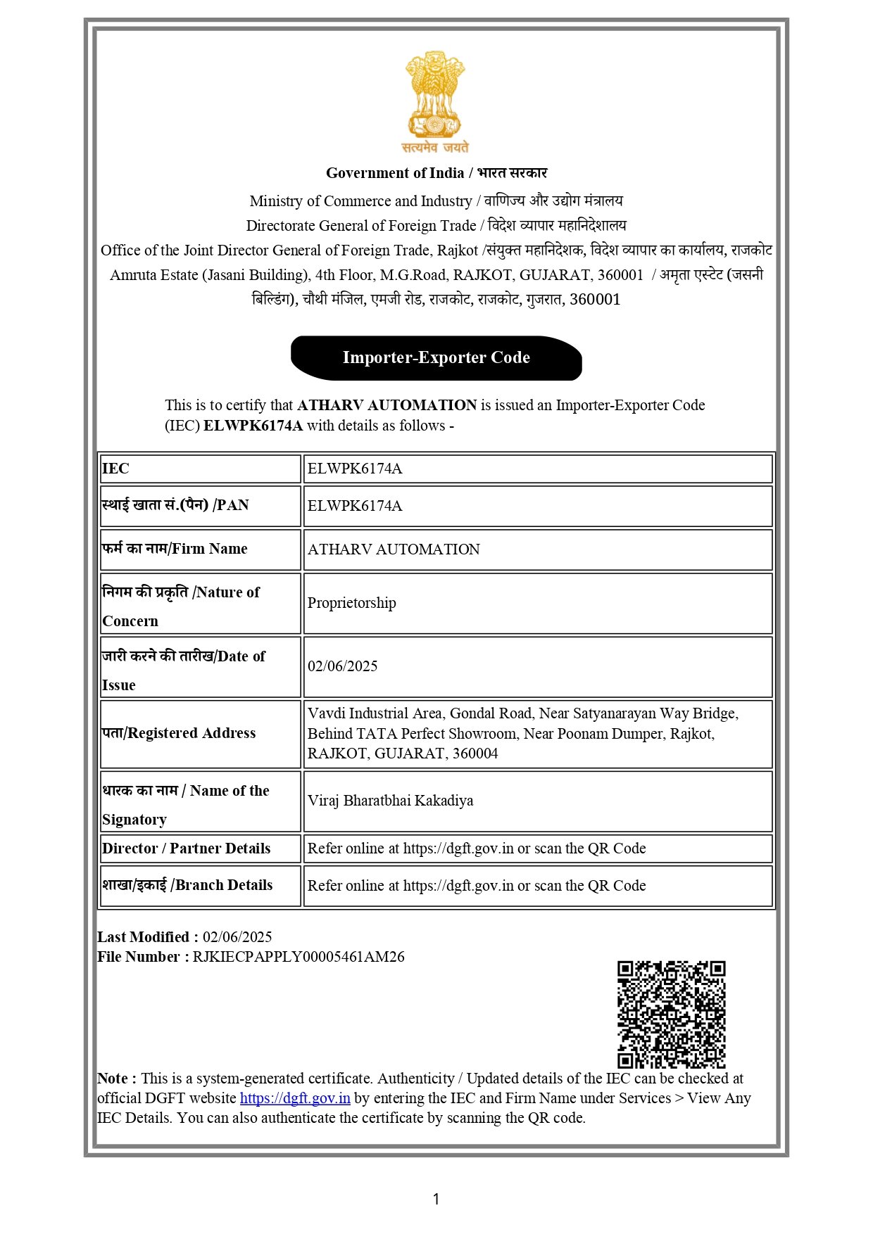 Atharv-Automation-Importer-Exporter